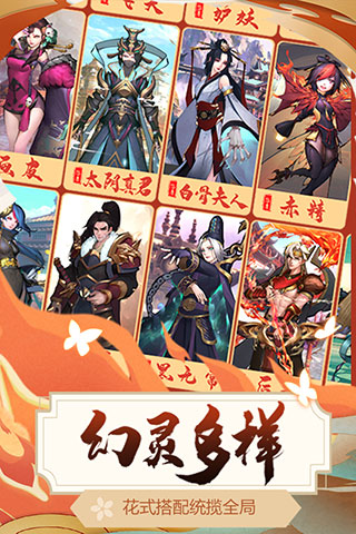 截图5