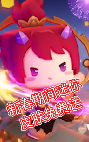 迷你之家最新版图1