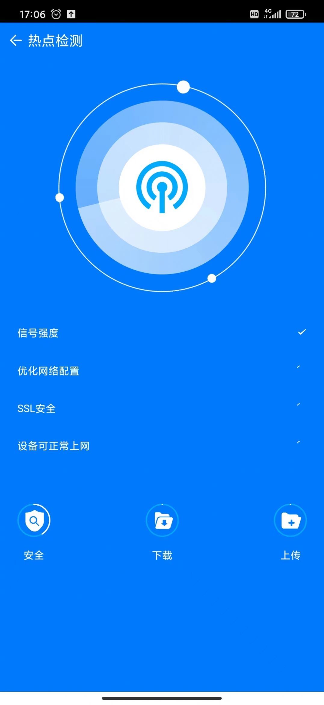 自新清理图2