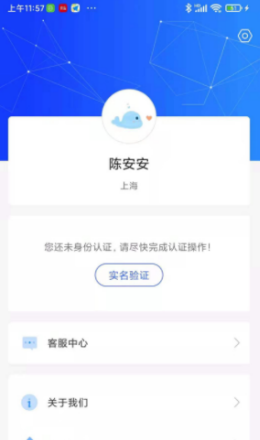 手机妈妈app手机版图2