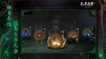 无尽噩梦5MOD菜单无敌版第4张截图