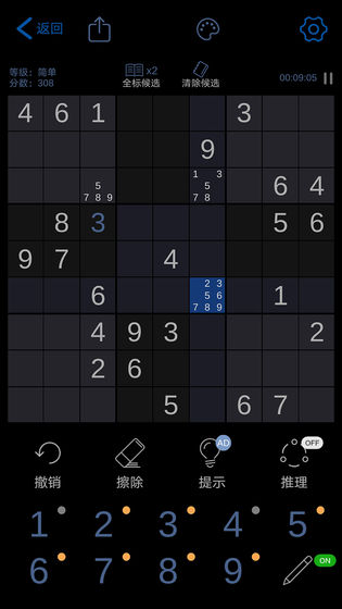数独玩家图4