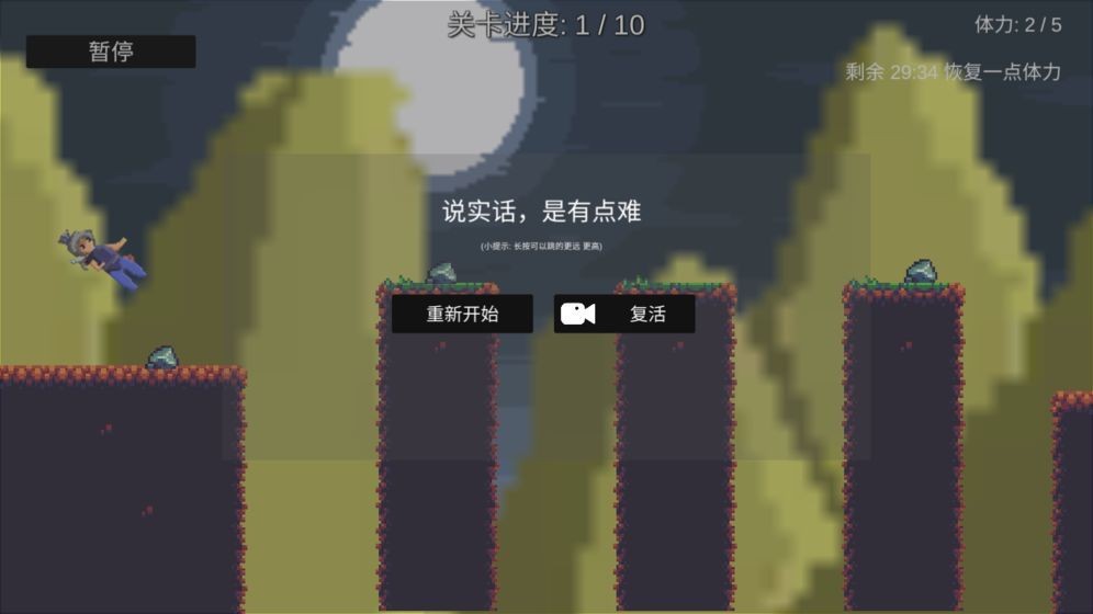 我会梯云纵图1