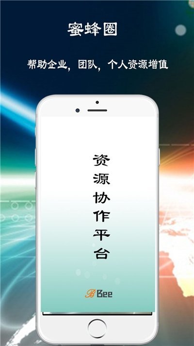 蜜蜂圈图3