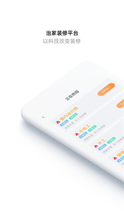 治家图1