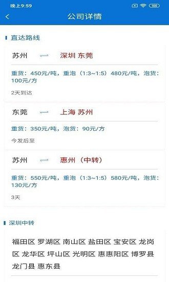 百汇运图3