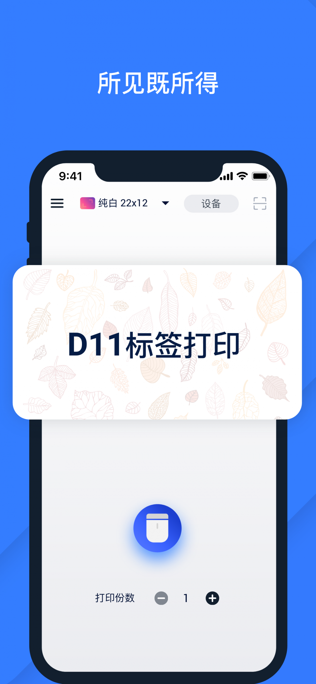 打价宝官网版图2