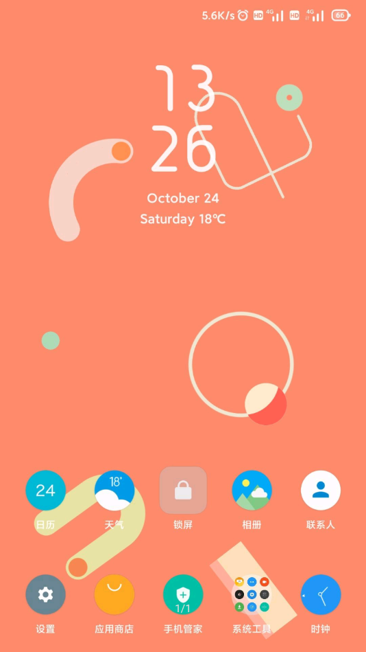 截图2