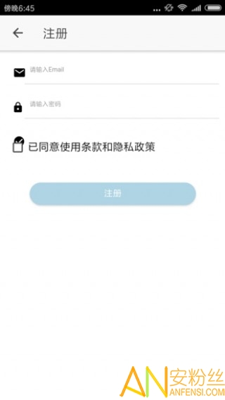 醉游助手图2