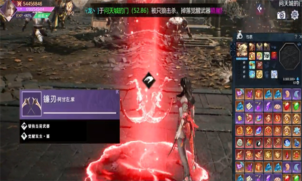 御剑红尘九游版