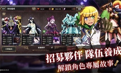 为死者做弥撒手游官方版最新版图4