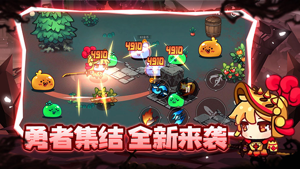 地下城战争纯净版图2