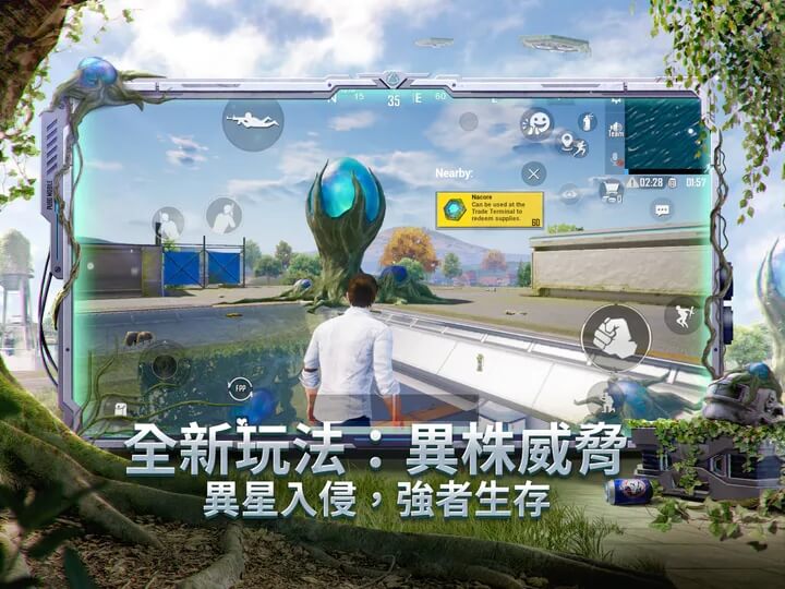 pubgmobile官网版图1