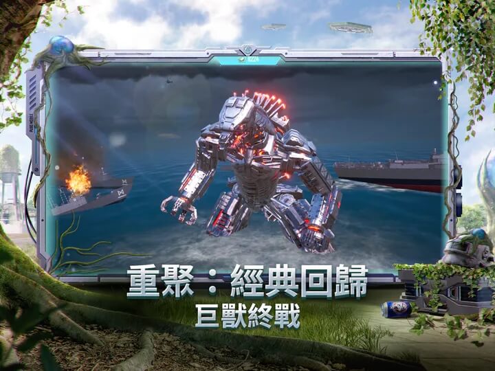 pubgmobile官网版图2