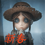 第五人格官网版qq版