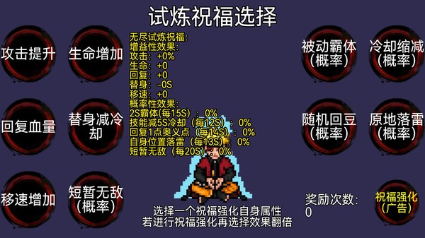 忍者结印大师图3