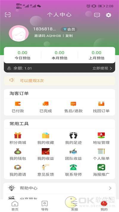 圆梦淘图1