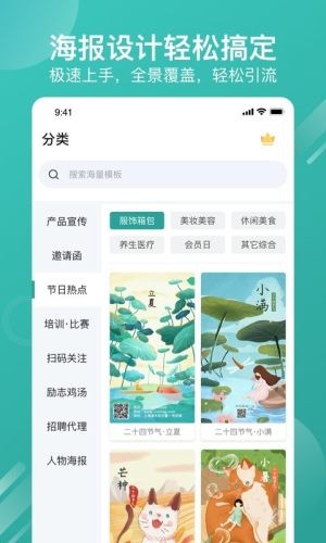图1