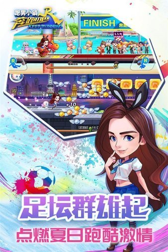 奔跑吧跑男小镇最新版图2