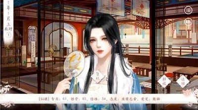 有间书院最新版图2