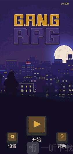 帮派模拟图2