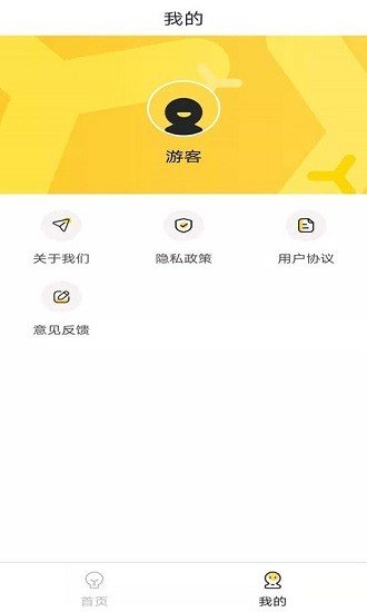 LED弹幕app