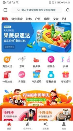 卷糖图3