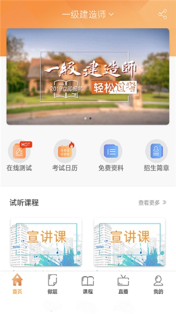 华视风行图2