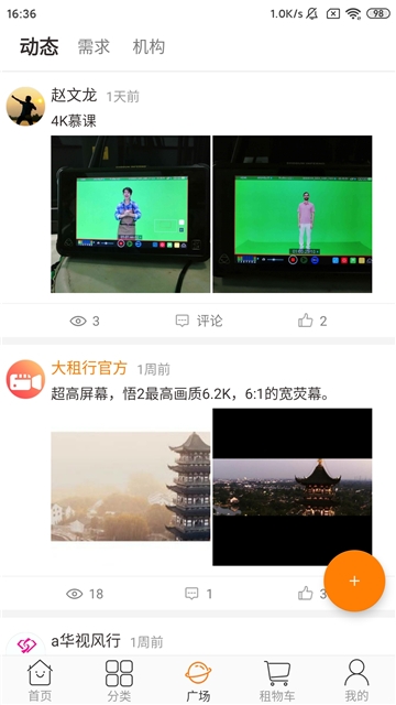 华视风行图1