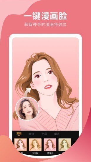 趣玩P图图3