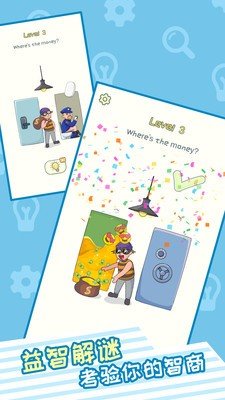 迷你烧脑世界图4