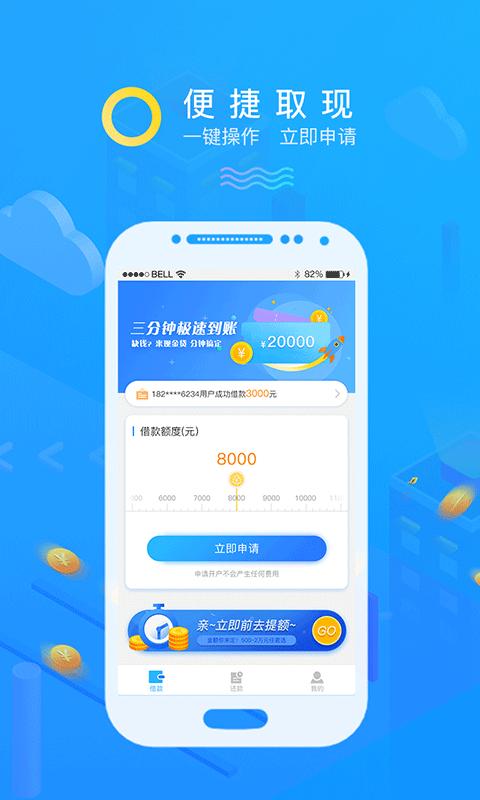 春天微购app手机版图1