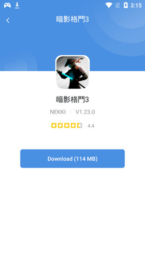 gamestoday安卓版图1