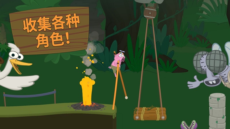 行走大师官网版图2