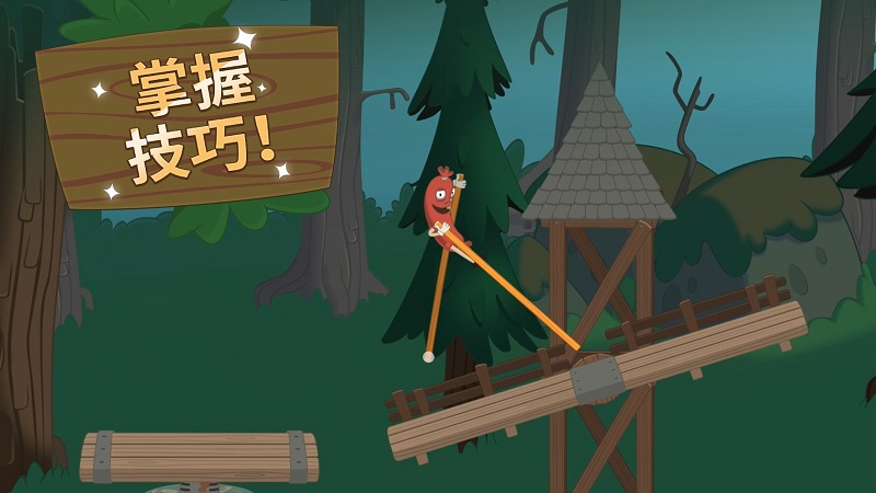 行走大师官网版图4