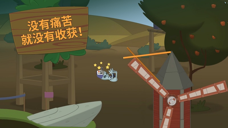 行走大师官网版图5