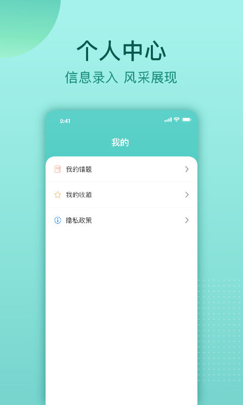 云皓考驾照图2