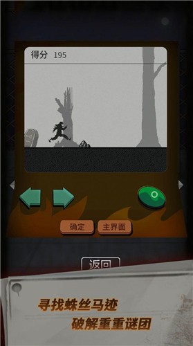 恐怖玩偶1游乐园手机版图1