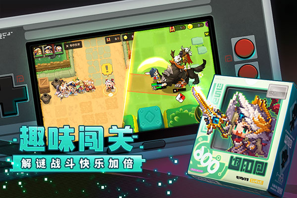 坎特伯雷公主与骑士唤醒冠军之剑的奇幻冒险华为版图3