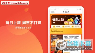 购花官方版手机版图1