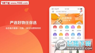 购花官方版手机版图2