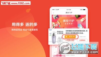 购花官方版手机版图3