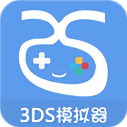 爱吾3ds模拟器citra