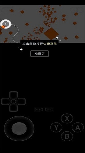 爱吾3ds模拟器citra图1