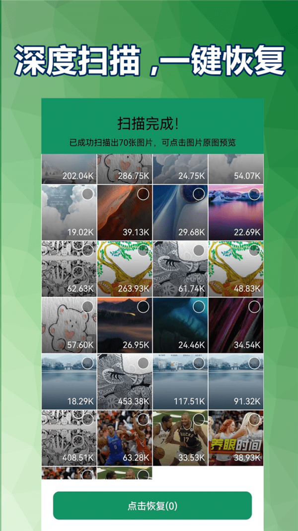 小白照片修复馆最新版图1