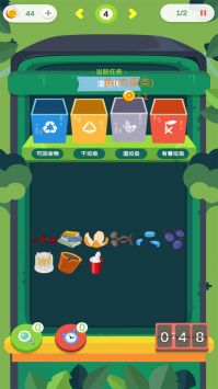 垃圾大分类图1