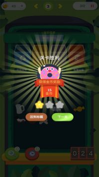 垃圾大分类图3