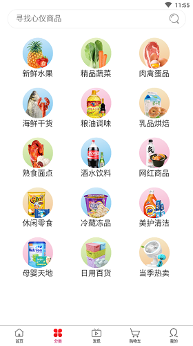 乾坤购app安卓版图2