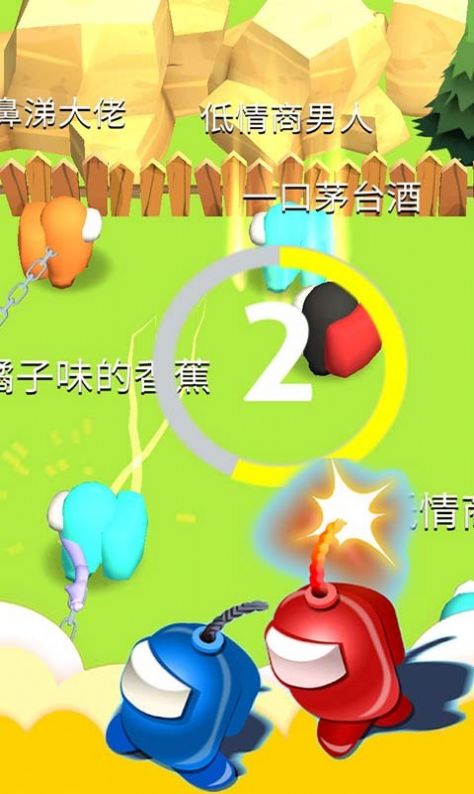 太空人魔法乱战游戏最新安卓版图2