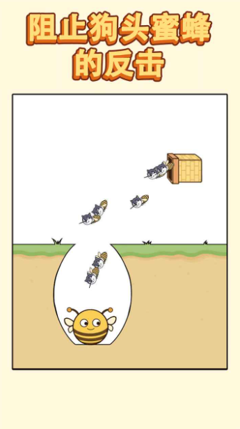 哈士奇大冒险图2